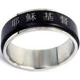 Ring: Chinese Jesus Christ Spin Style 315 Size 12 - Solid Rock Jewelry